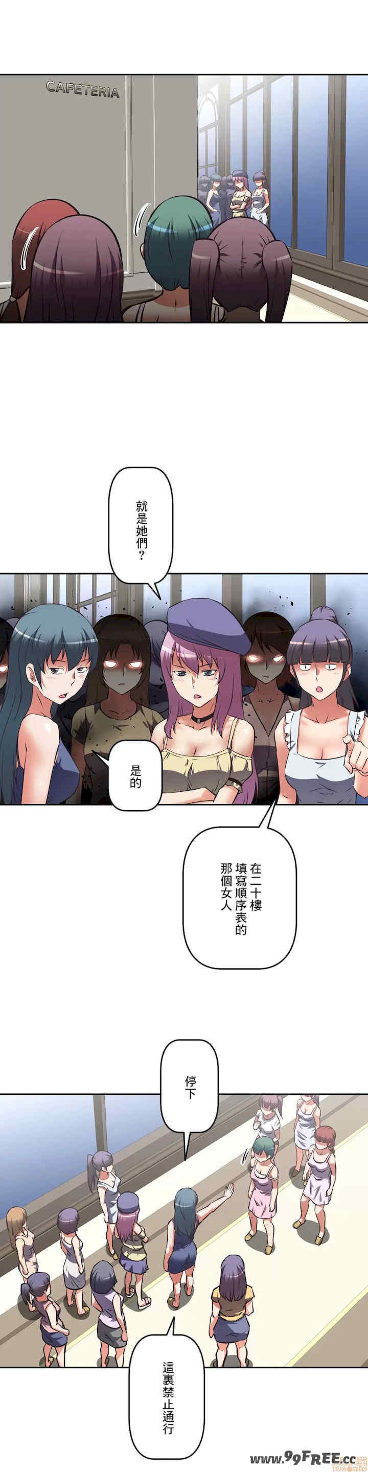 性爱转生!三途川的女孩们