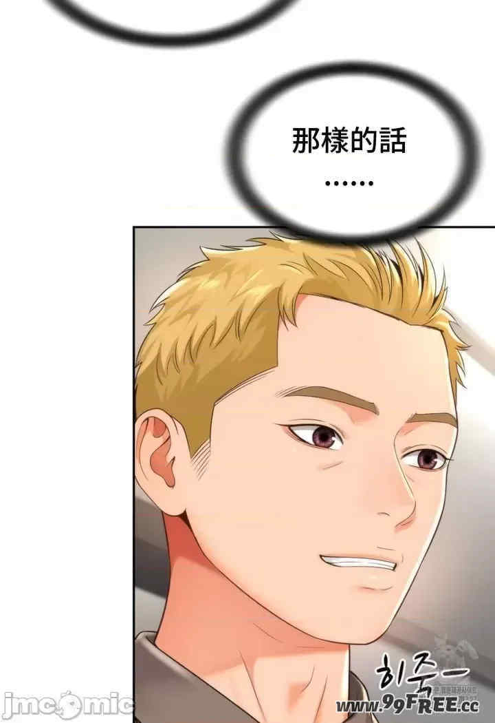 和朋友妈妈做朋友