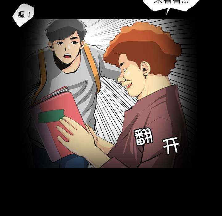 撩妹笔记本/把妹笔记本