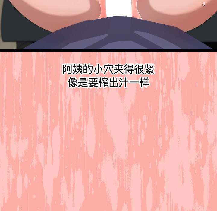 分身使我无限变强/分身术让我每天加倍变强