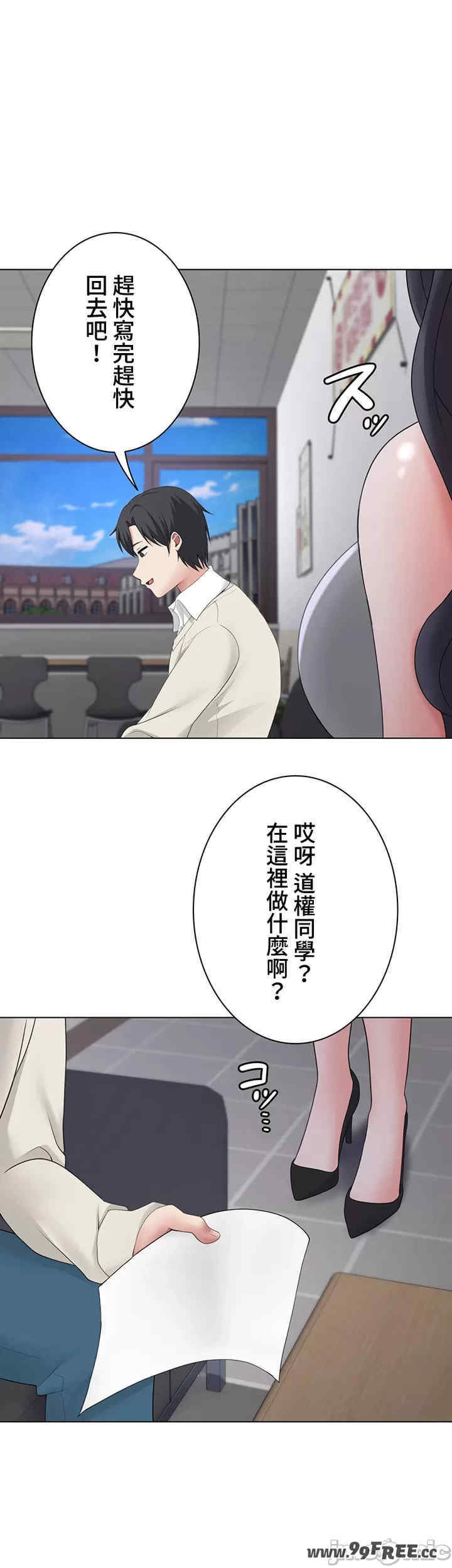 都会男子和方言女子的爱爱教学