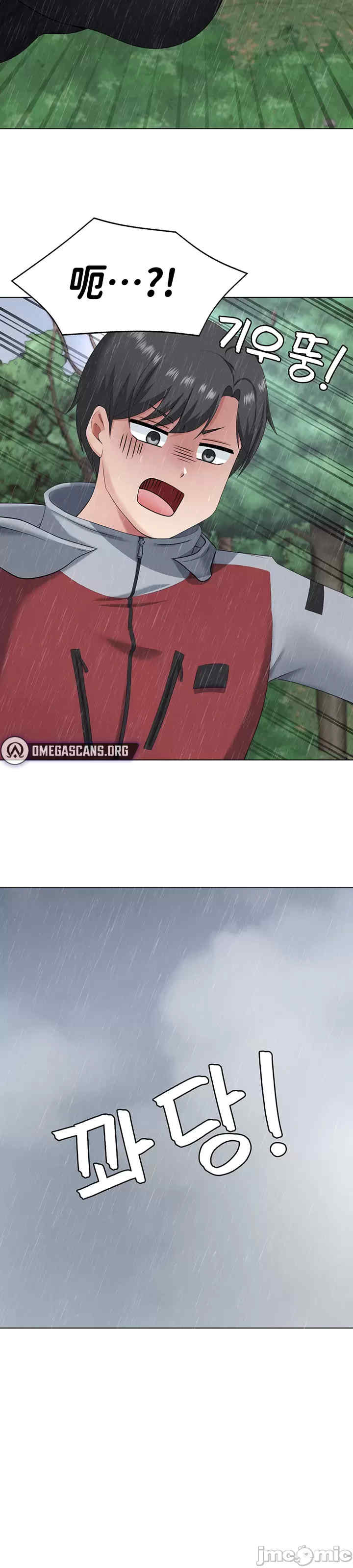 都会男子和方言女子的爱爱教学