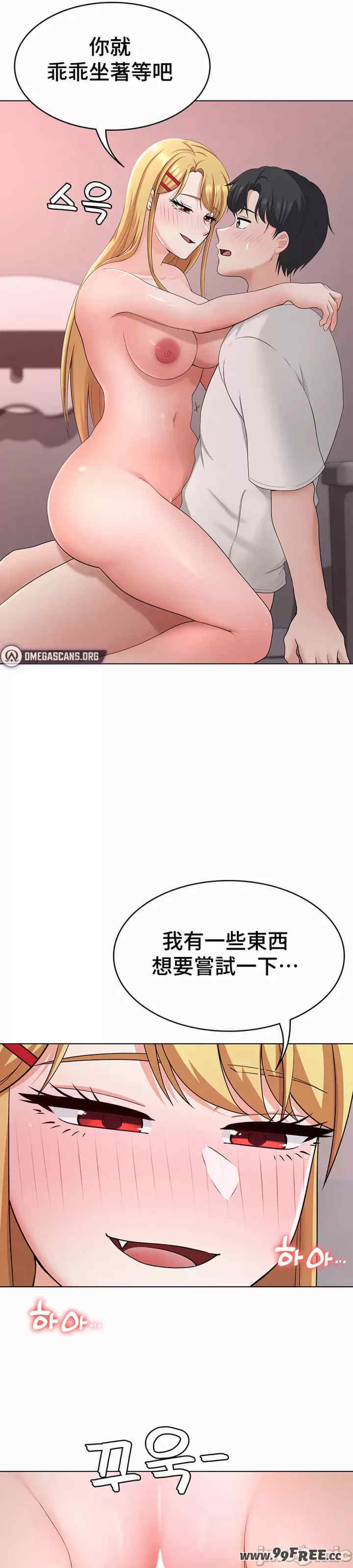 都会男子和方言女子的爱爱教学