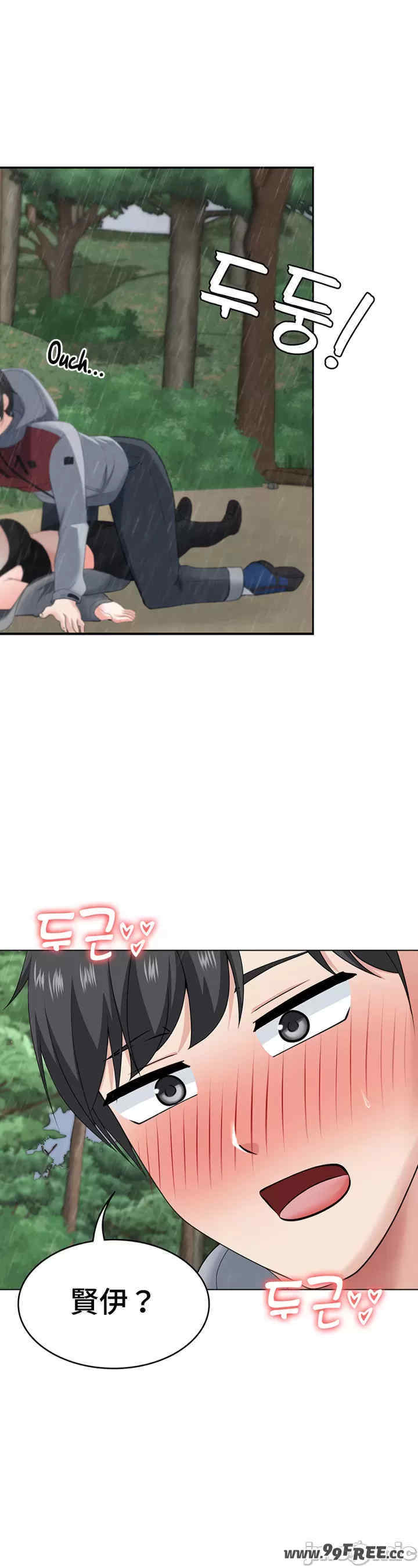 都会男子和方言女子的爱爱教学