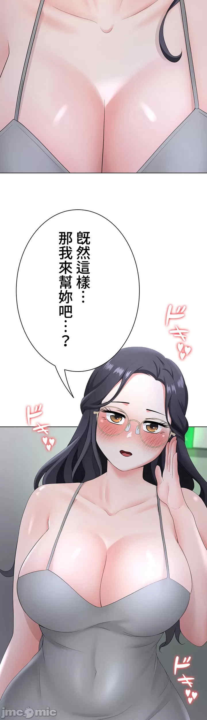 都会男子和方言女子的爱爱教学