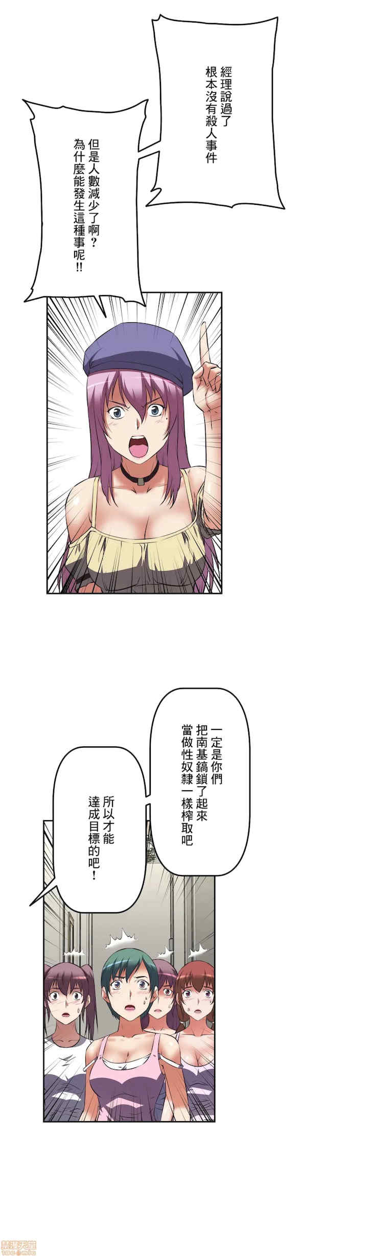 性爱转生!三途川的女孩们