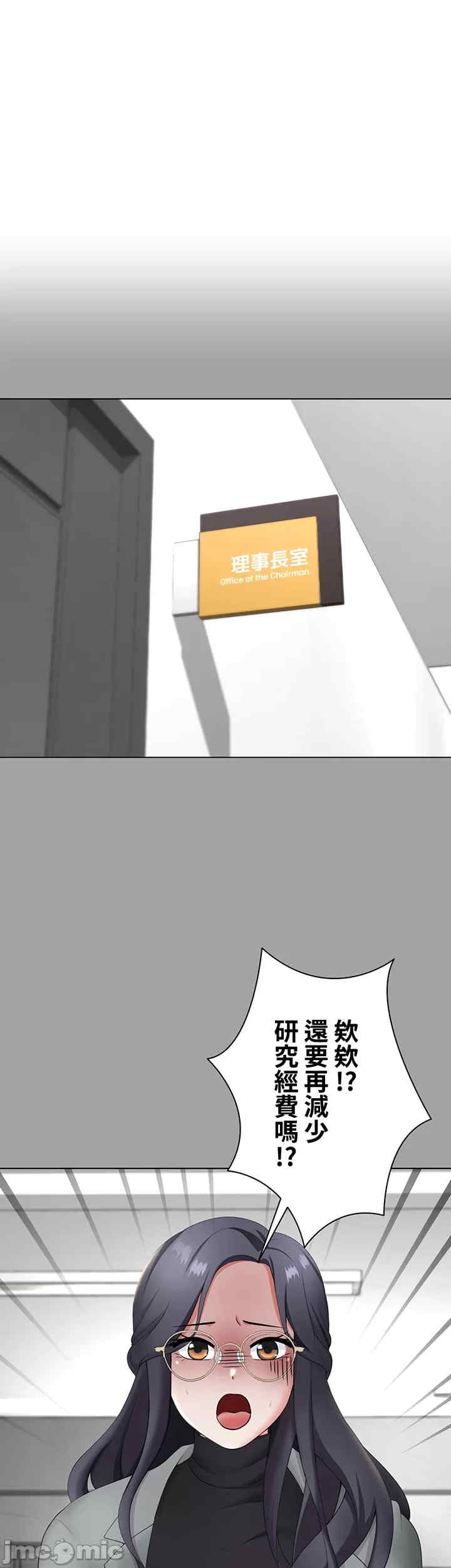 都会男子和方言女子的爱爱教学