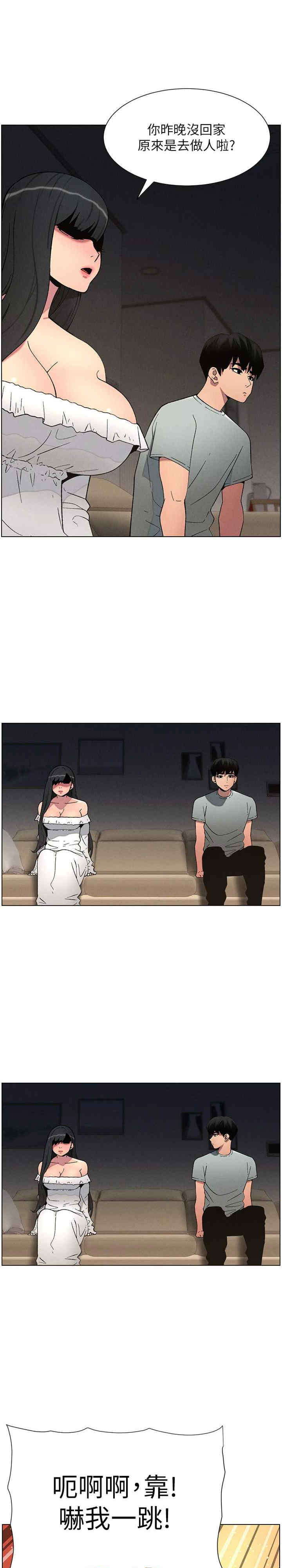 兄妹的秘密授课