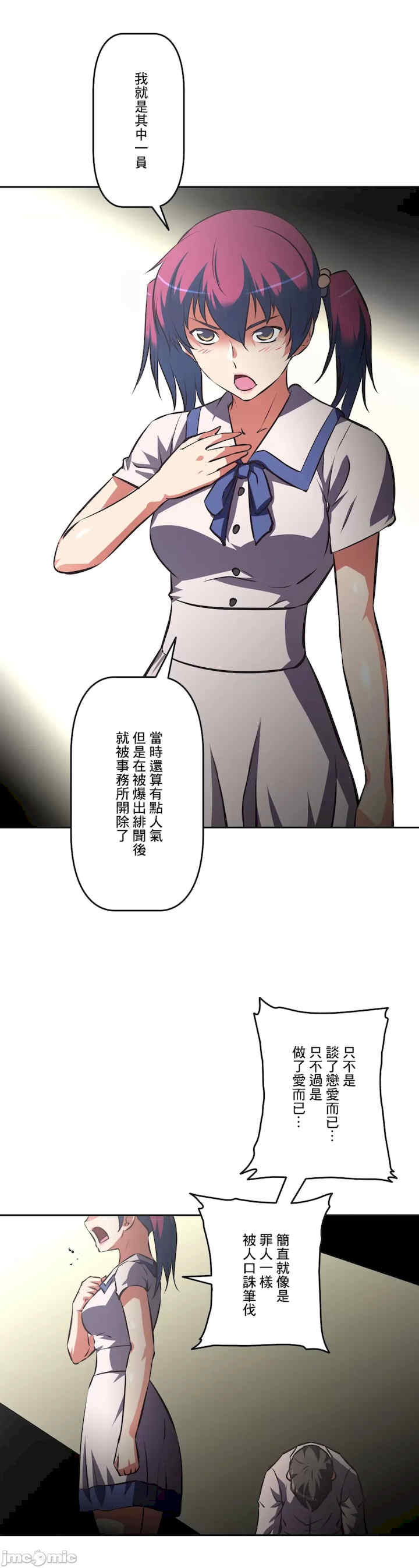 性爱转生!三途川的女孩们