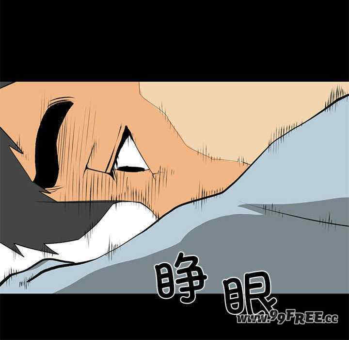 撩妹笔记本/把妹笔记本