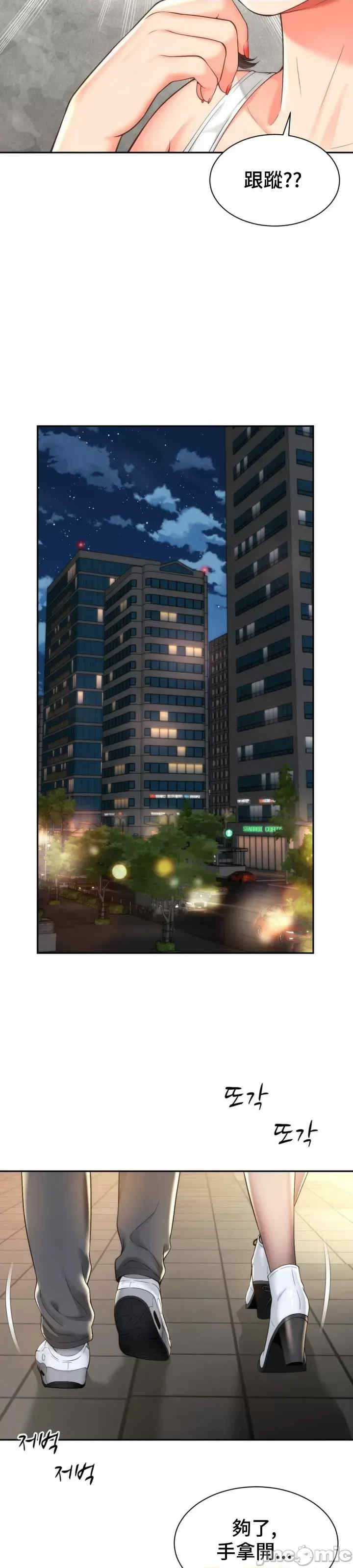 和朋友妈妈做朋友