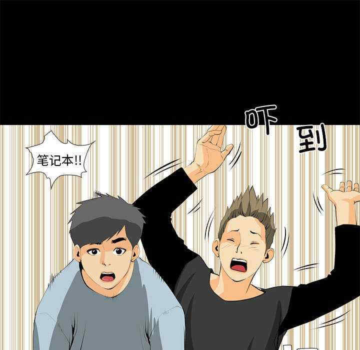 撩妹笔记本/把妹笔记本