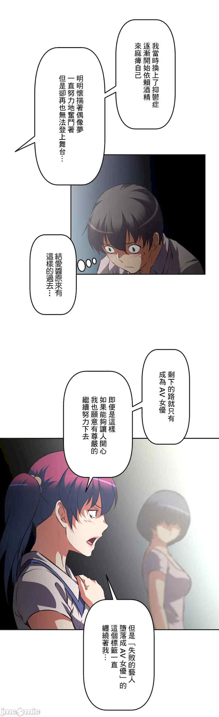 性爱转生!三途川的女孩们