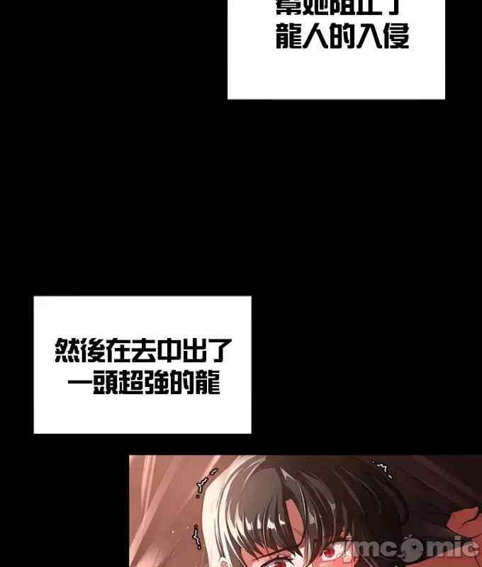 醒来之后,变成黄游反派？第二季