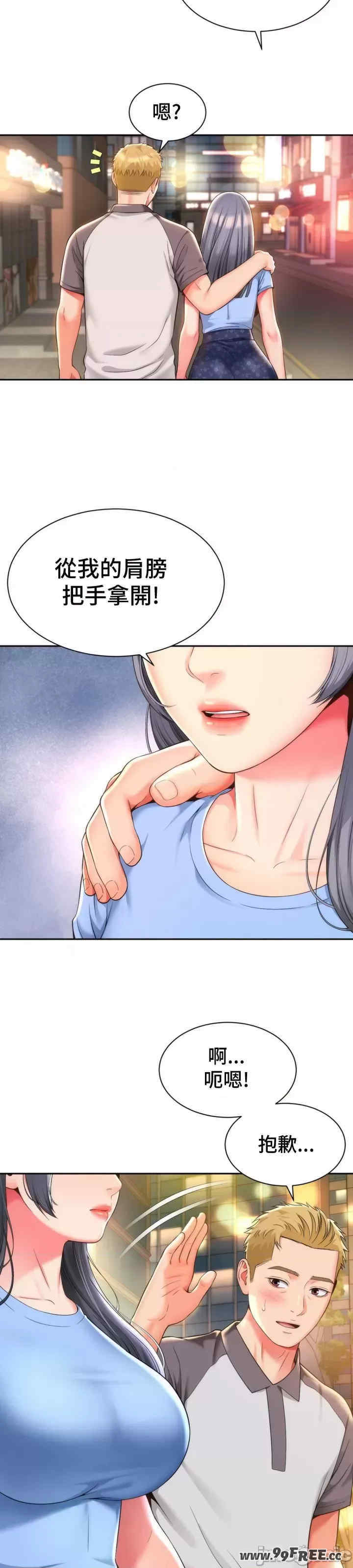 和朋友妈妈做朋友