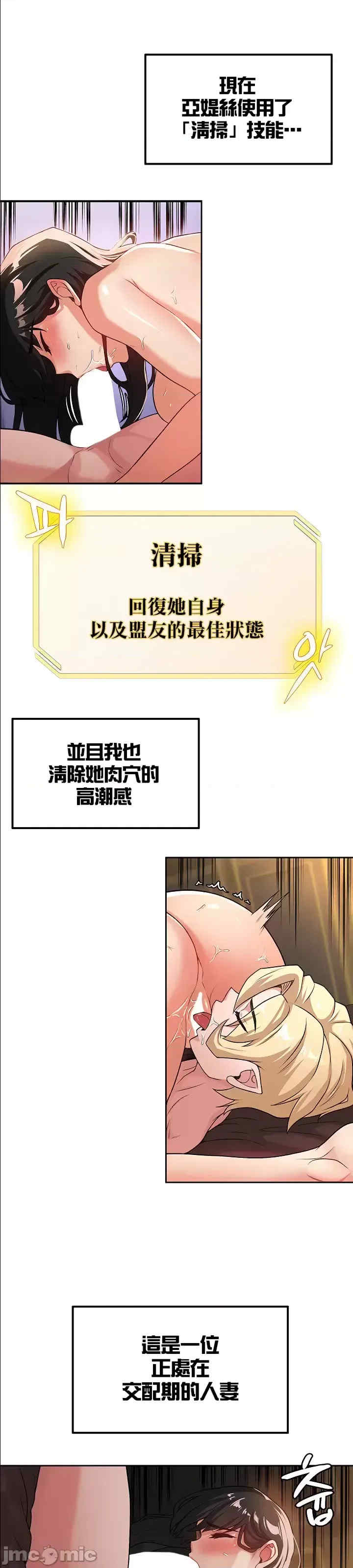 醒来之后,变成黄游反派？第二季
