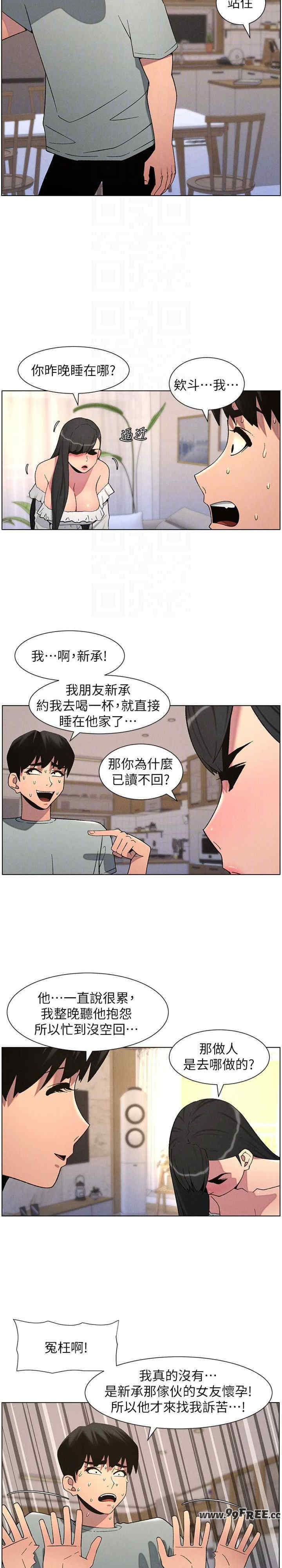 兄妹的秘密授课