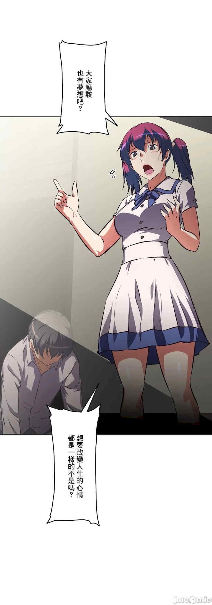 性爱转生!三途川的女孩们