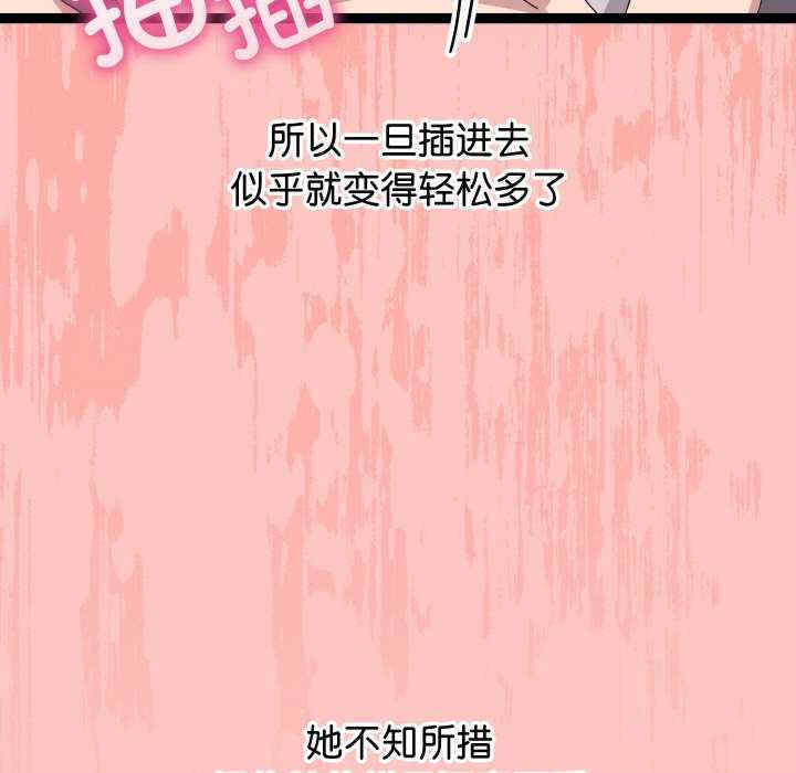 分身使我无限变强/分身术让我每天加倍变强