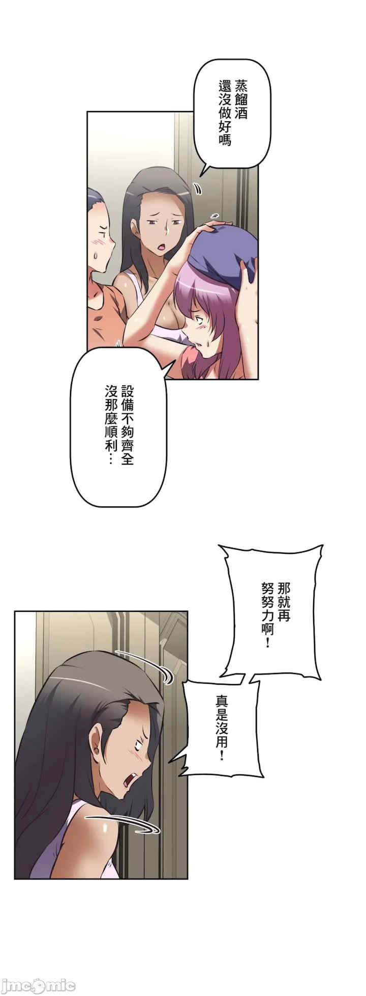 性爱转生!三途川的女孩们