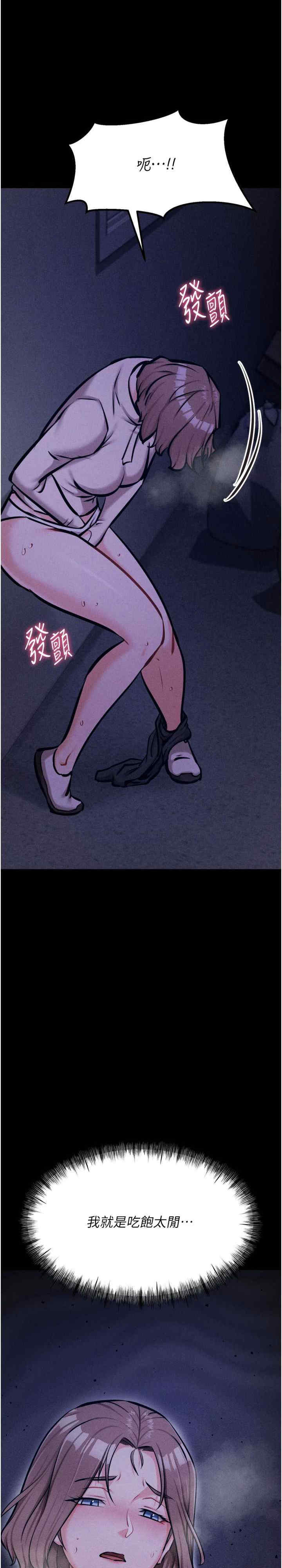 选手村:母猪调教