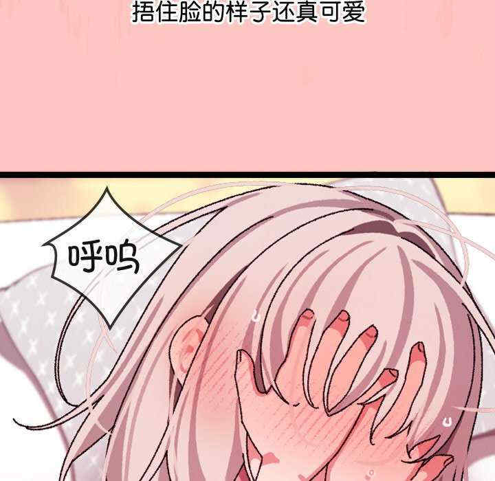 分身使我无限变强/分身术让我每天加倍变强