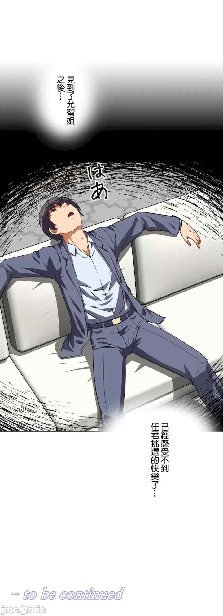 性爱转生!三途川的女孩们