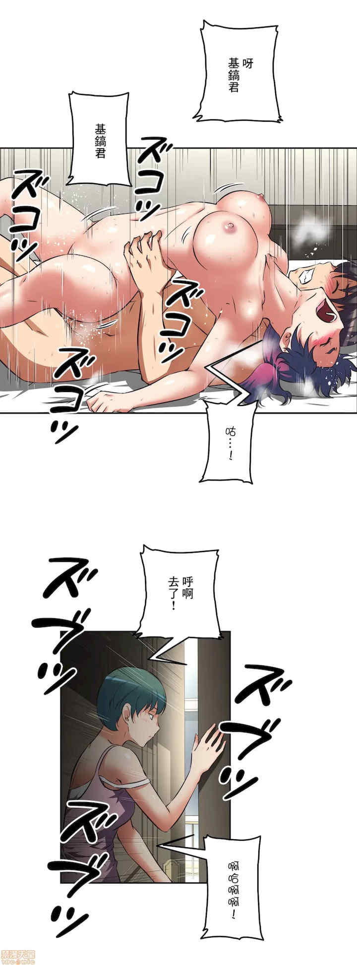 性爱转生!三途川的女孩们