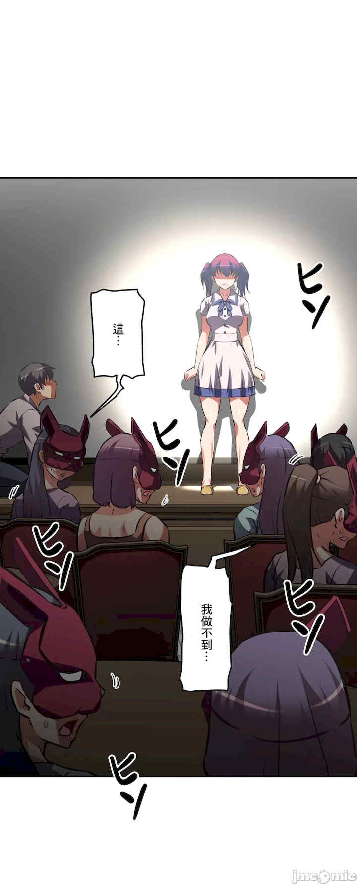 性爱转生!三途川的女孩们