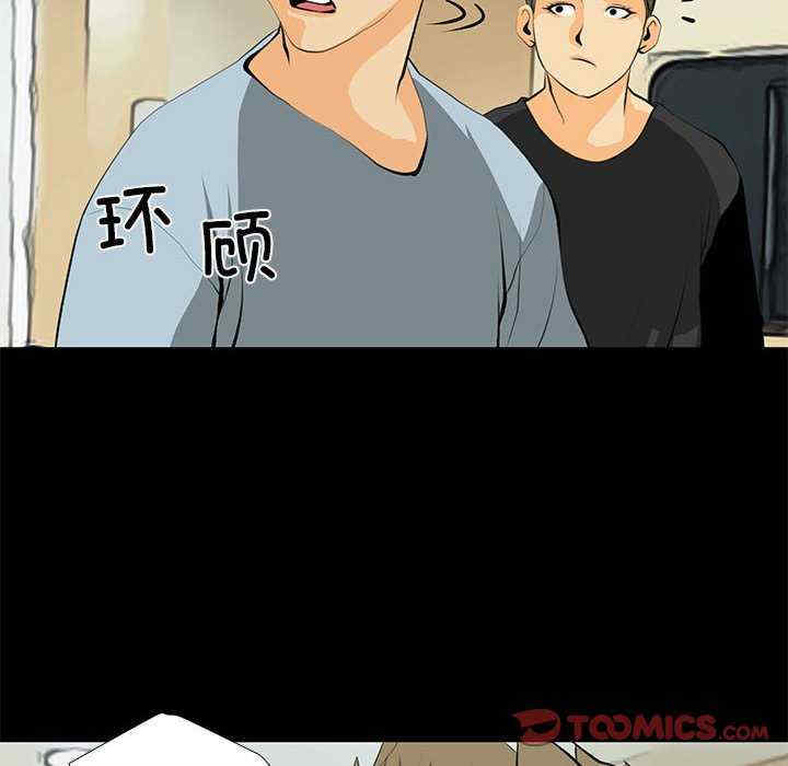 撩妹笔记本/把妹笔记本