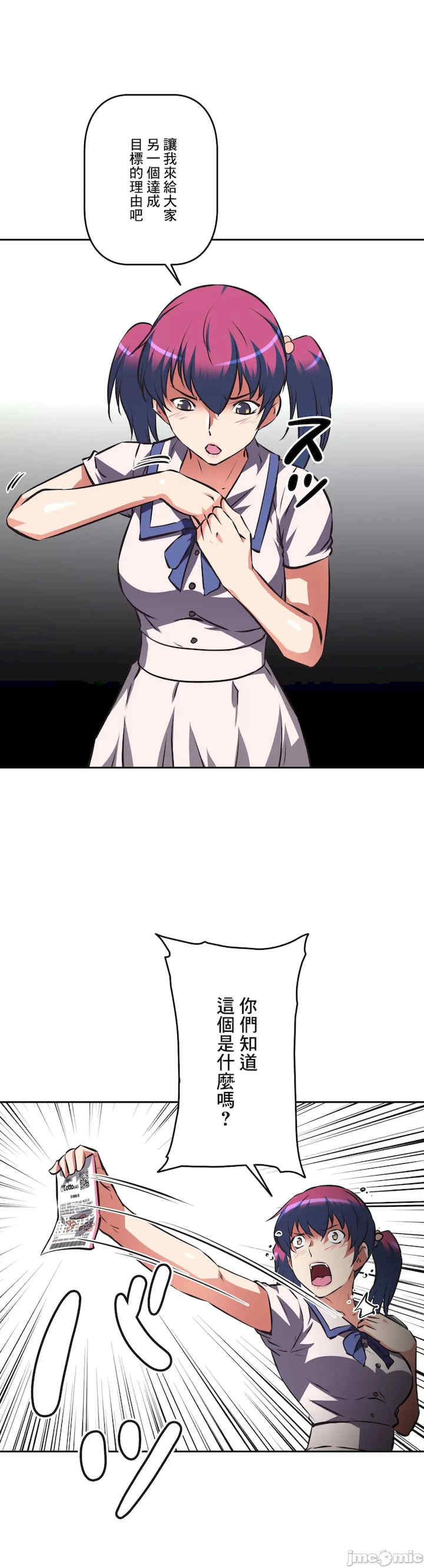 性爱转生!三途川的女孩们