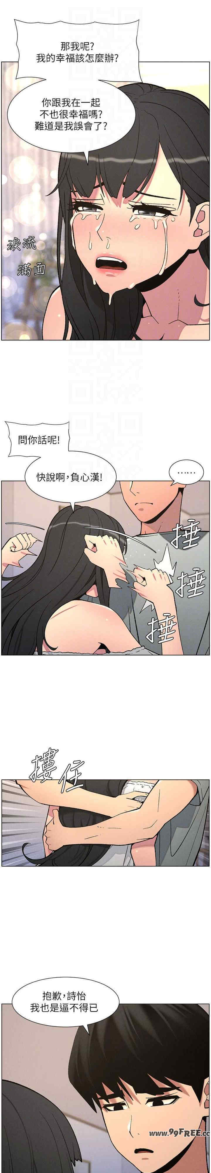 兄妹的秘密授课