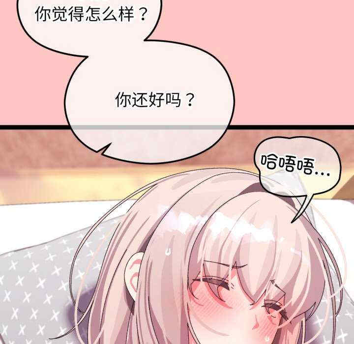分身使我无限变强/分身术让我每天加倍变强