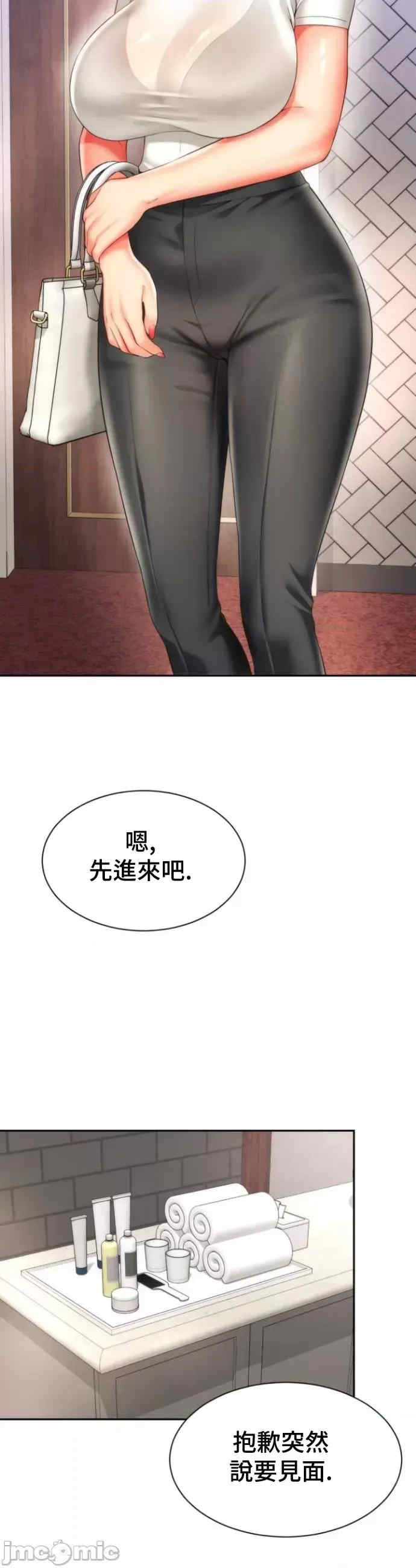 和朋友妈妈做朋友