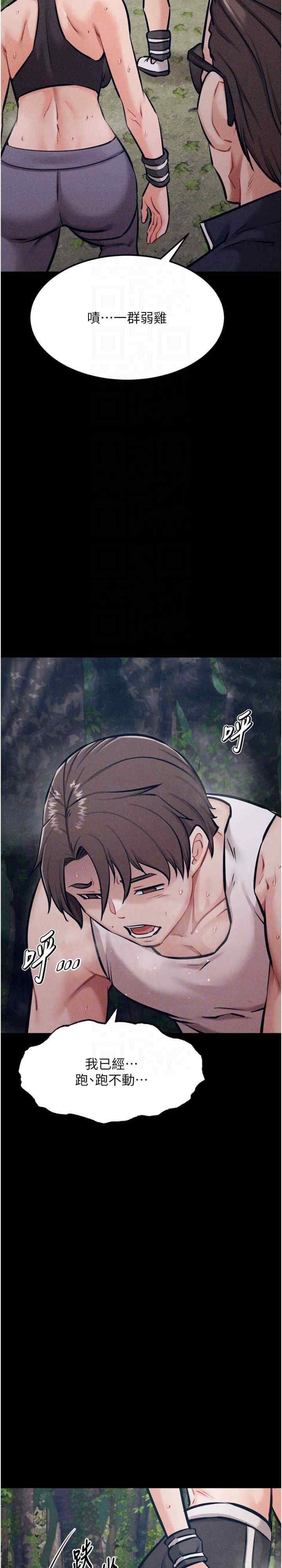 选手村:母猪调教