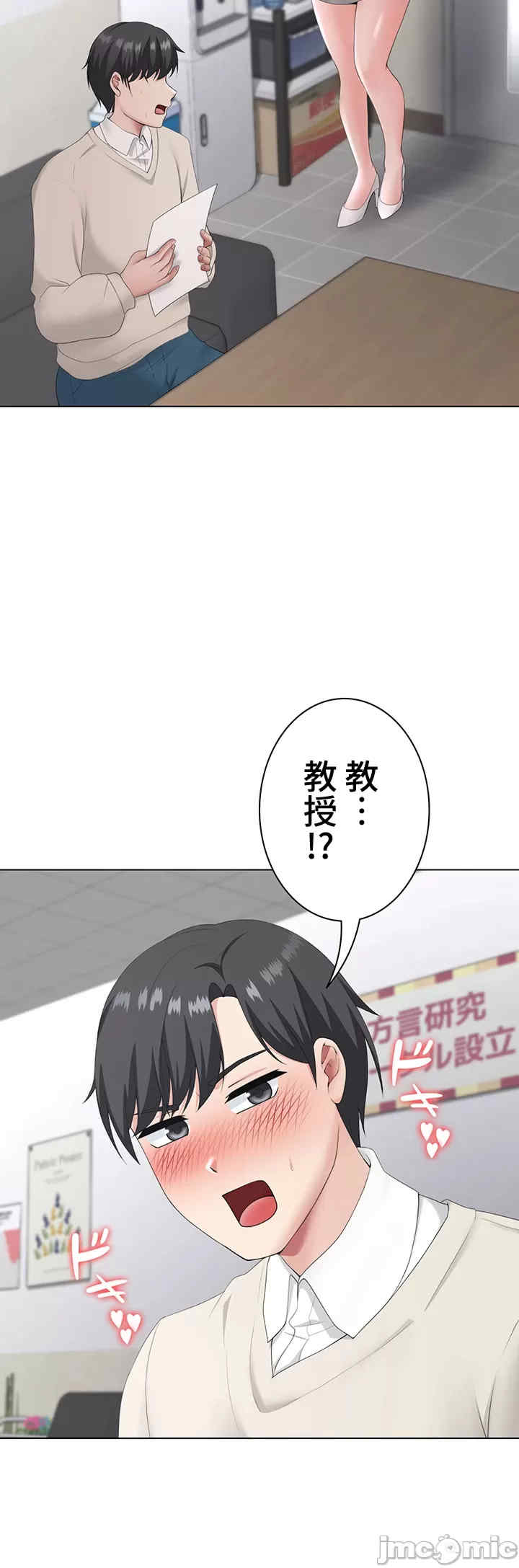 都会男子和方言女子的爱爱教学