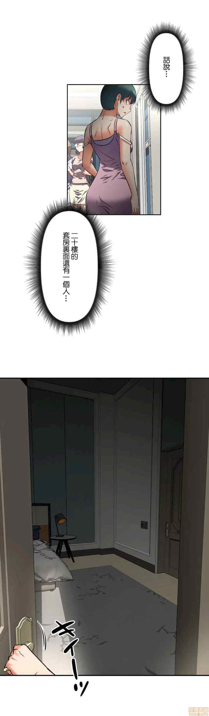 性爱转生!三途川的女孩们