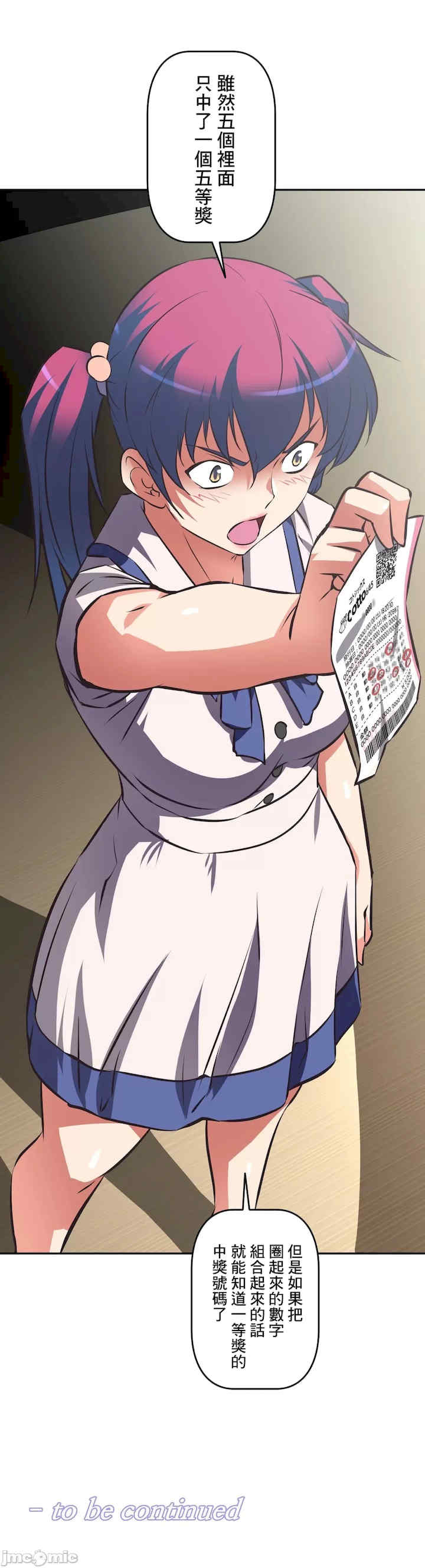 性爱转生!三途川的女孩们