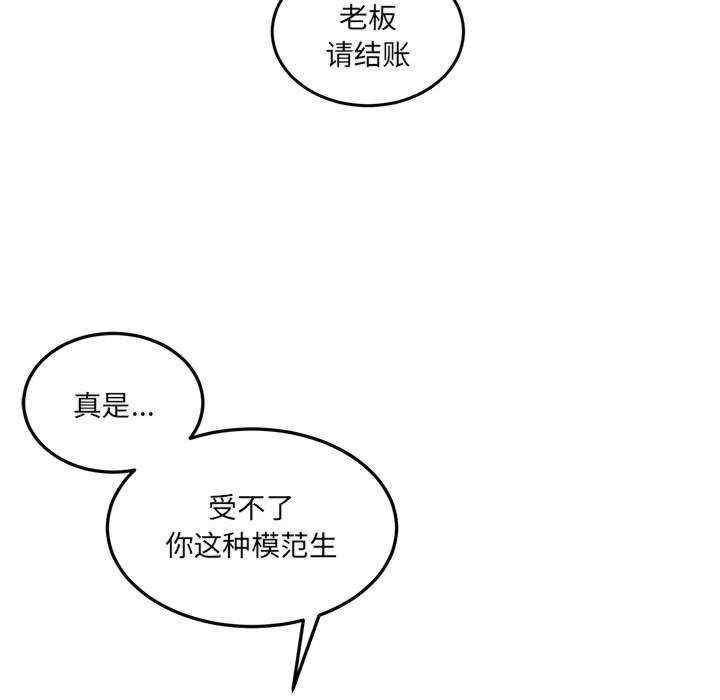 怀孕契约/一份合约追回你