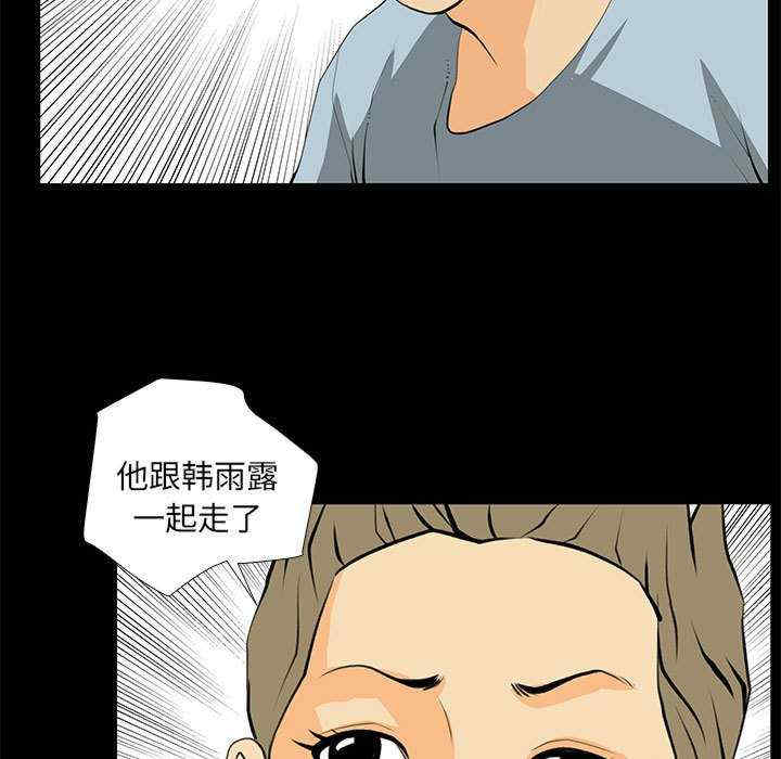 撩妹笔记本/把妹笔记本