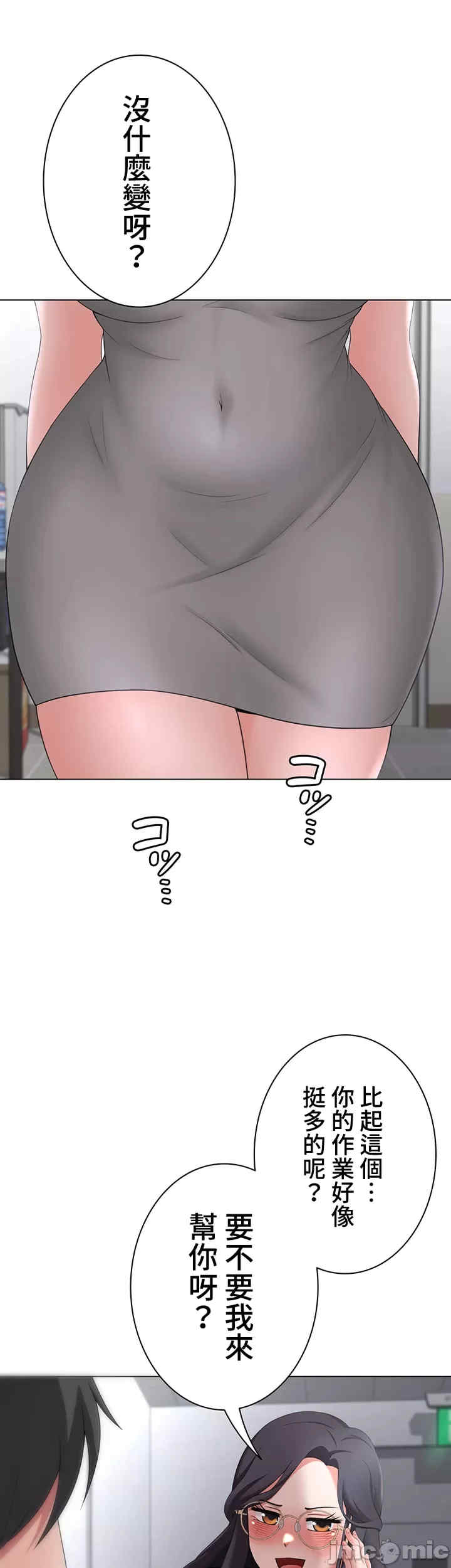 都会男子和方言女子的爱爱教学