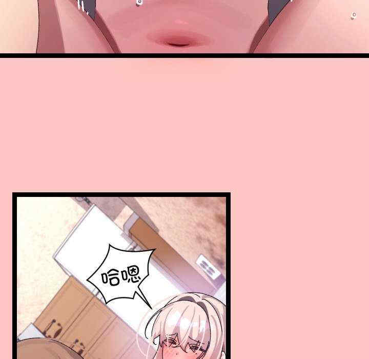 分身使我无限变强/分身术让我每天加倍变强