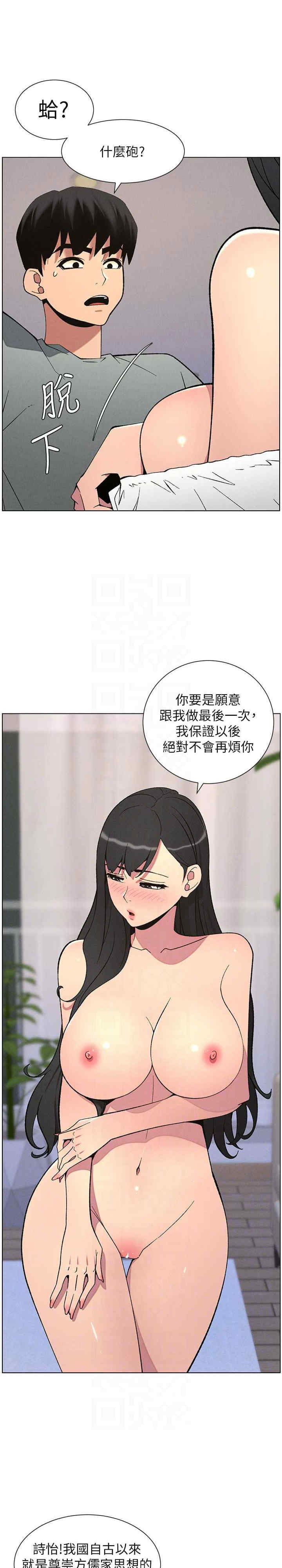 兄妹的秘密授课