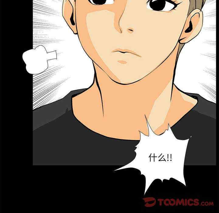 撩妹笔记本/把妹笔记本