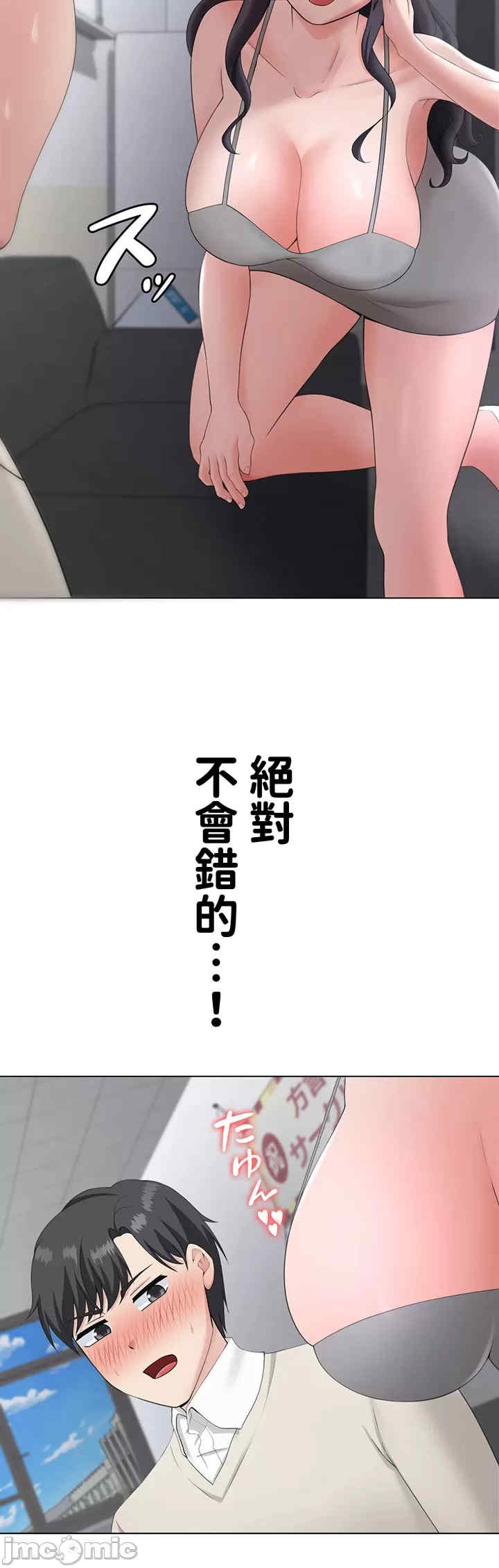 都会男子和方言女子的爱爱教学