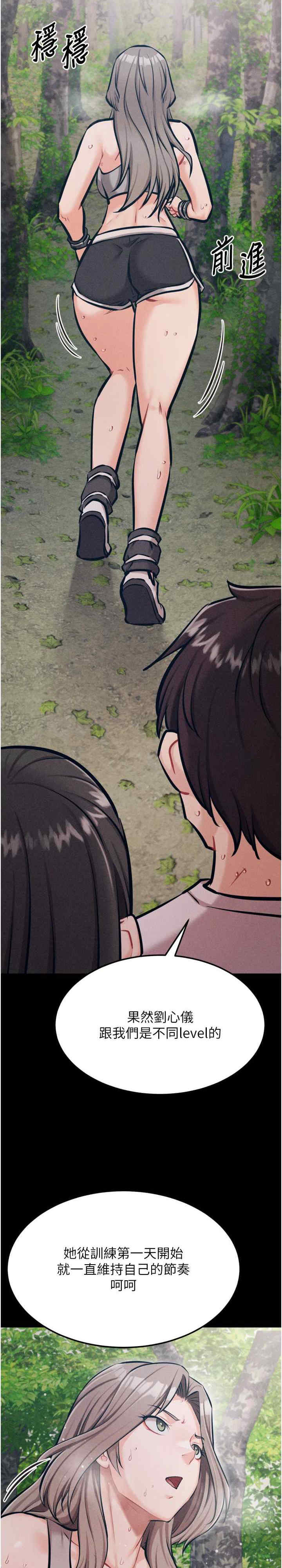 选手村:母猪调教