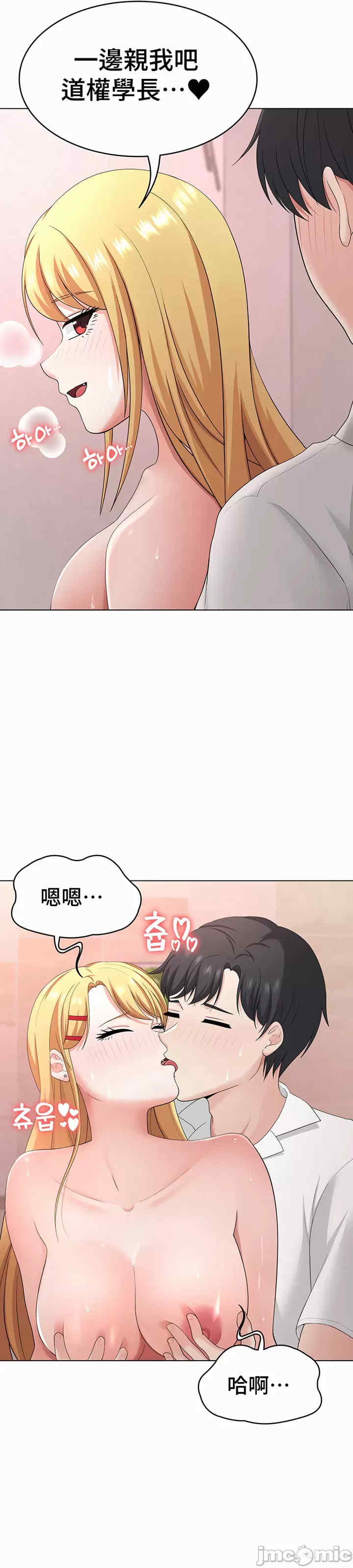 都会男子和方言女子的爱爱教学