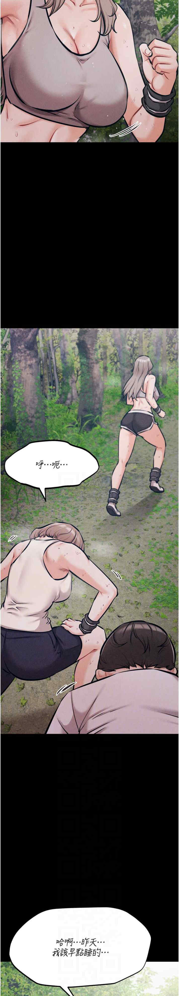 选手村:母猪调教