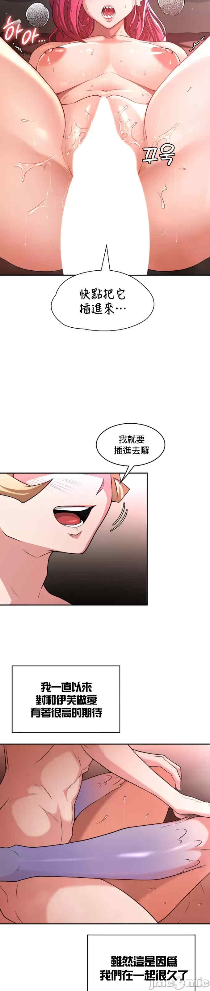 醒来之后,变成黄游反派？第二季