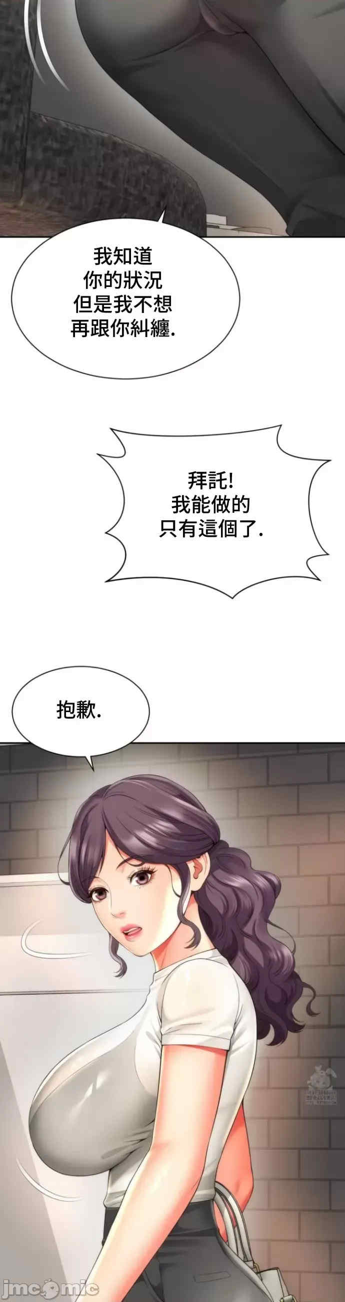 和朋友妈妈做朋友